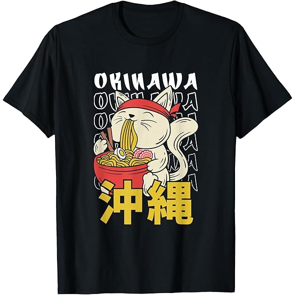 Amazon.com: Okinawa Japan Far East Tour Ryukyu Islands 沖縄