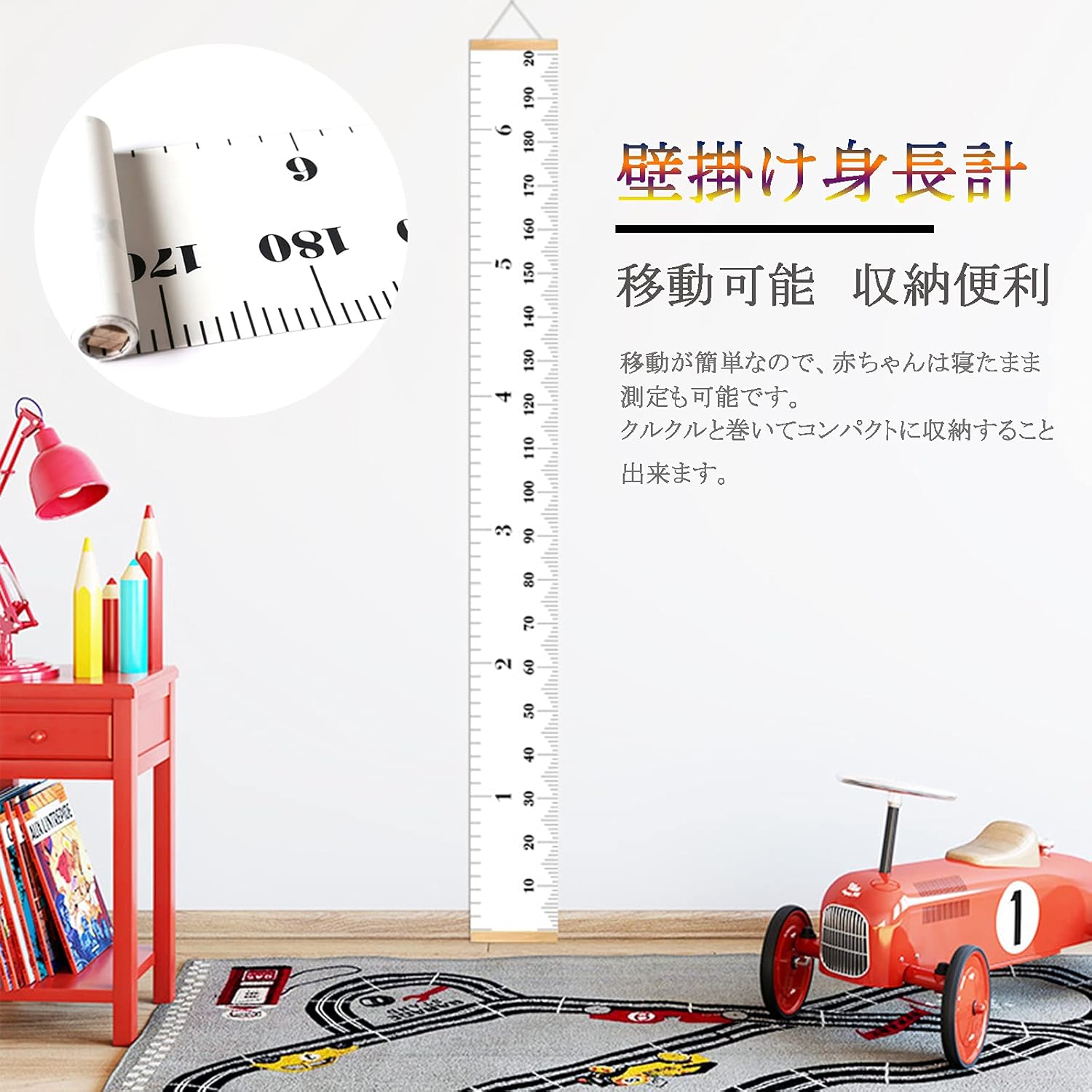 Amazon Co Jp Formemory 身長計 壁掛け ウォールステッカー シンプル 子供の成長記録 身長測定 赤ちゃん 成人も測定できる ベッドルーム 目盛り 可移動 白 玄関 壁の装飾 インテリア装飾 おしゃれ 環境保護 ホーム キッチン
