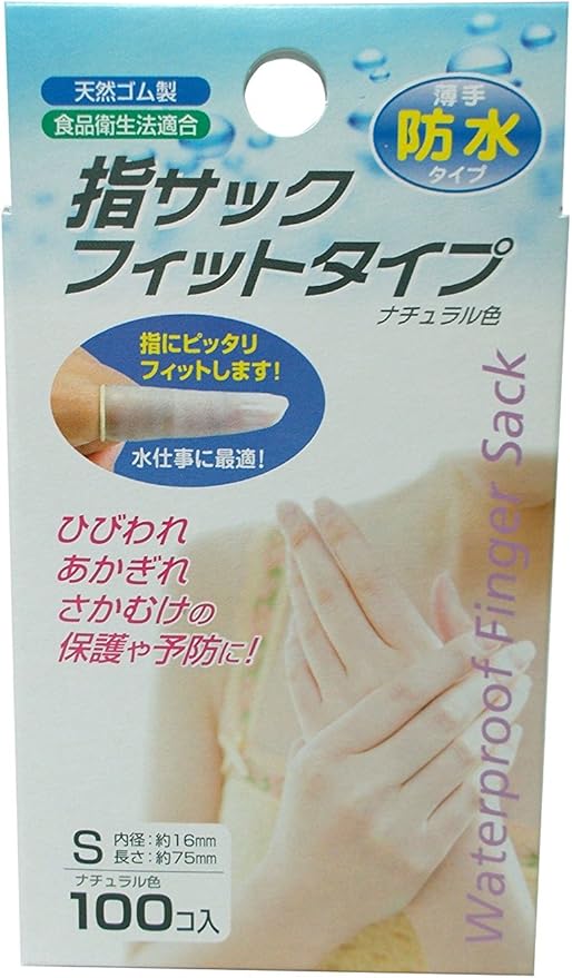 Amazon Co Jp 指サックフィットタイプ ナチュラル色 S 100コ入 ビューティー