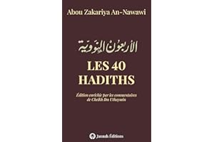 Les 40 hadiths de l'Imam Nawawi (traduction française): Édition enrichie par les commentaires d'Ibn Uthaymeen (French Edition