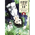 響～小説家になる方法～（６） (ビッグコミックス)