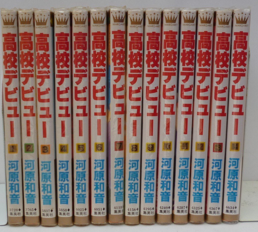 高校デビュー 1 最新巻 マーガレットコミックス 本 通販 Amazon