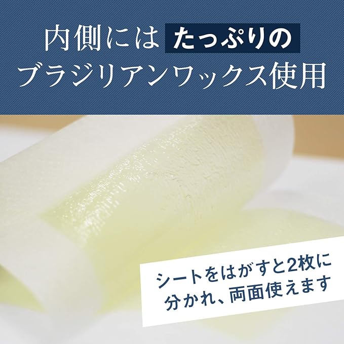 Amazon Co Jp 脱毛シート 爽快 脱毛 ワックス シート メンズ ウルタス 大容量 40組80枚入り ビューティー