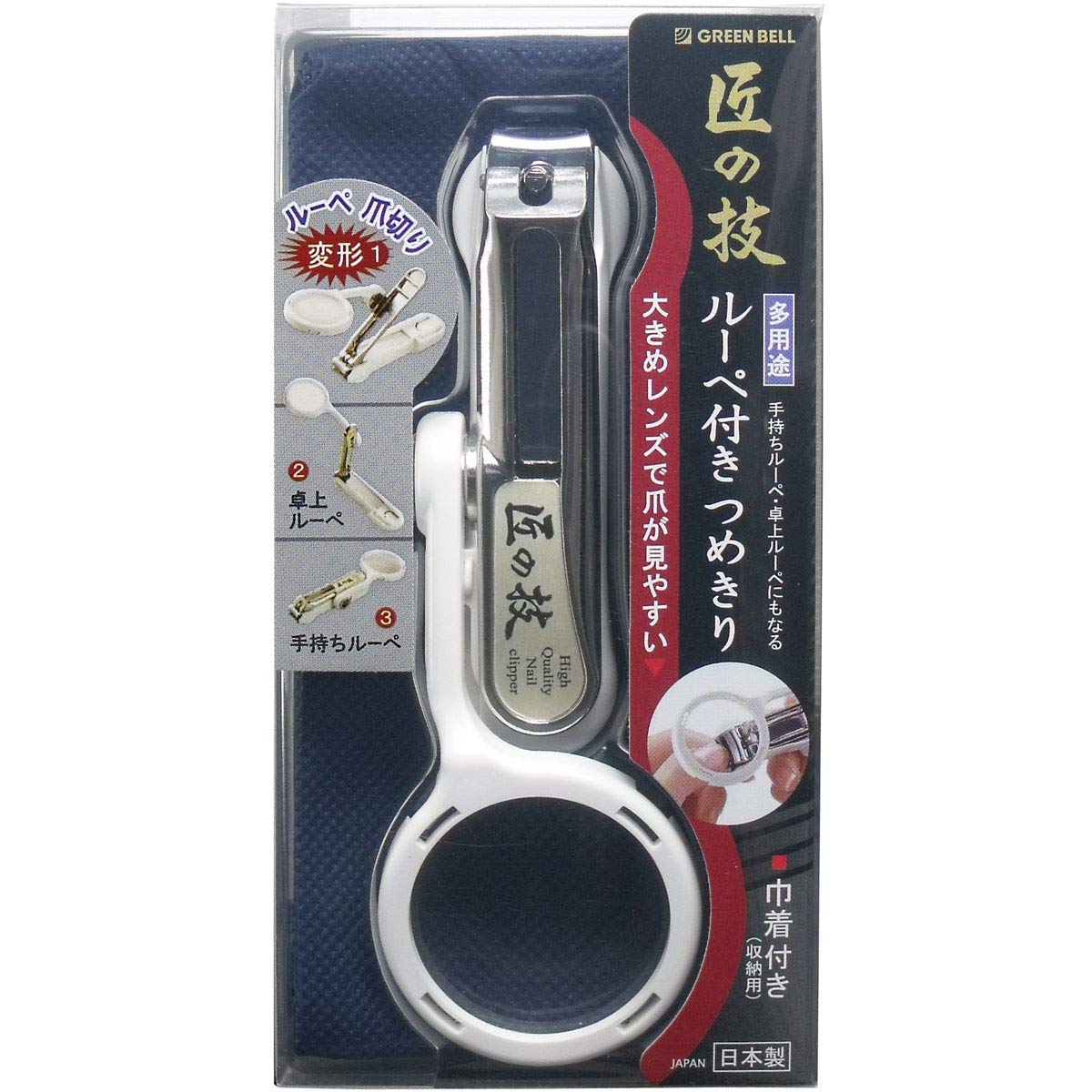 G1004 Nail Clippers Made in Japan 8.0 cm Chrome-Plated with Magnifying Glass White