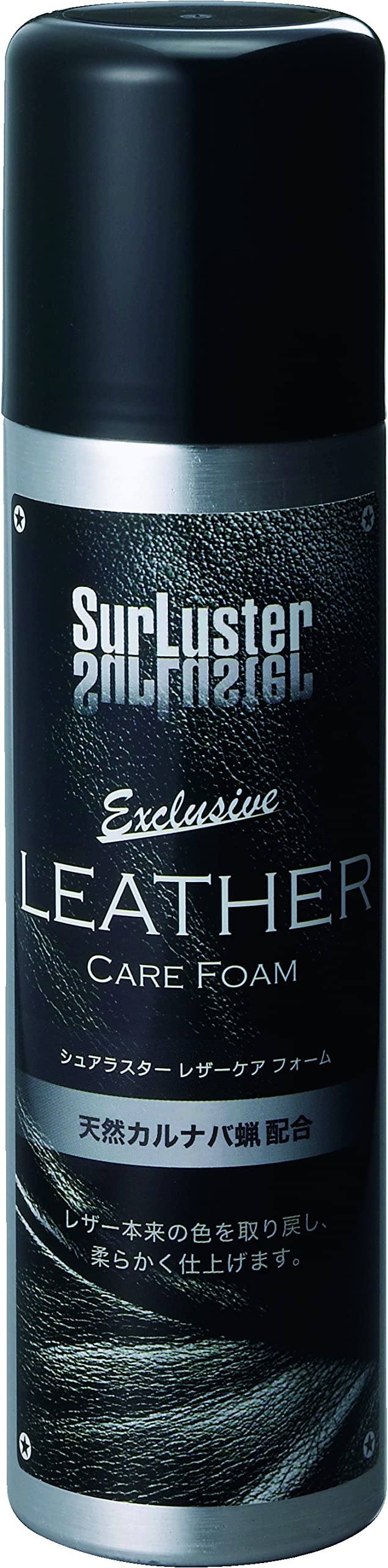 Surluster(シュアラスター) レザーシートケア レザーケアフォーム S-61 天然カルナバ蝋商品画像
