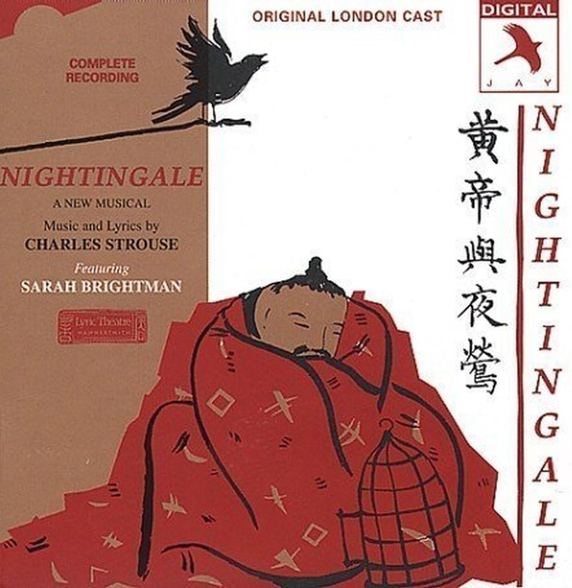 Nightingale