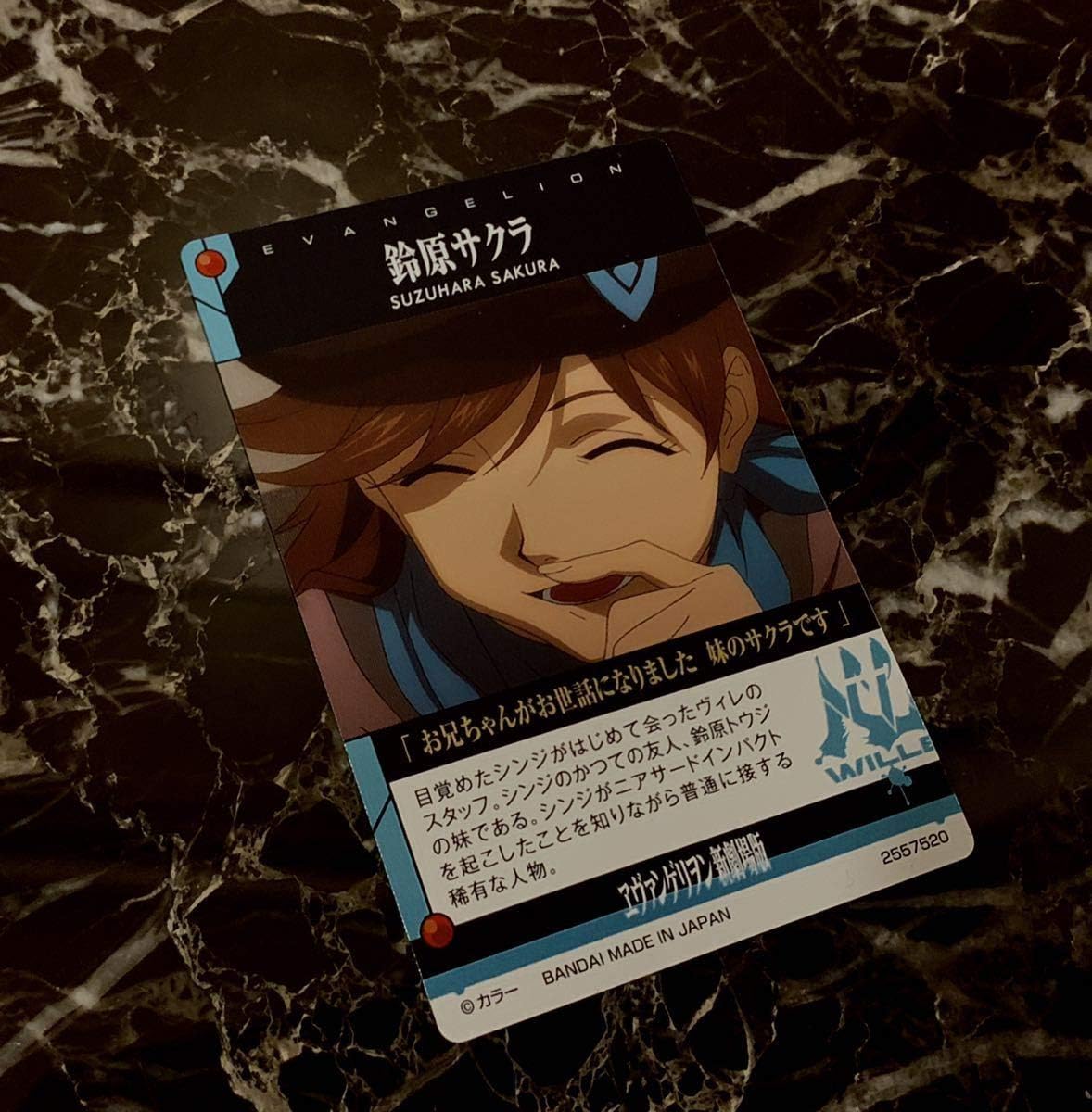 シンエヴァンゲリオン劇場版 ウエハース 両面デザインのメタリックプラカード 10 C 10 鈴原サクラ アイドル 芸能人グッズ 通販 Amazon