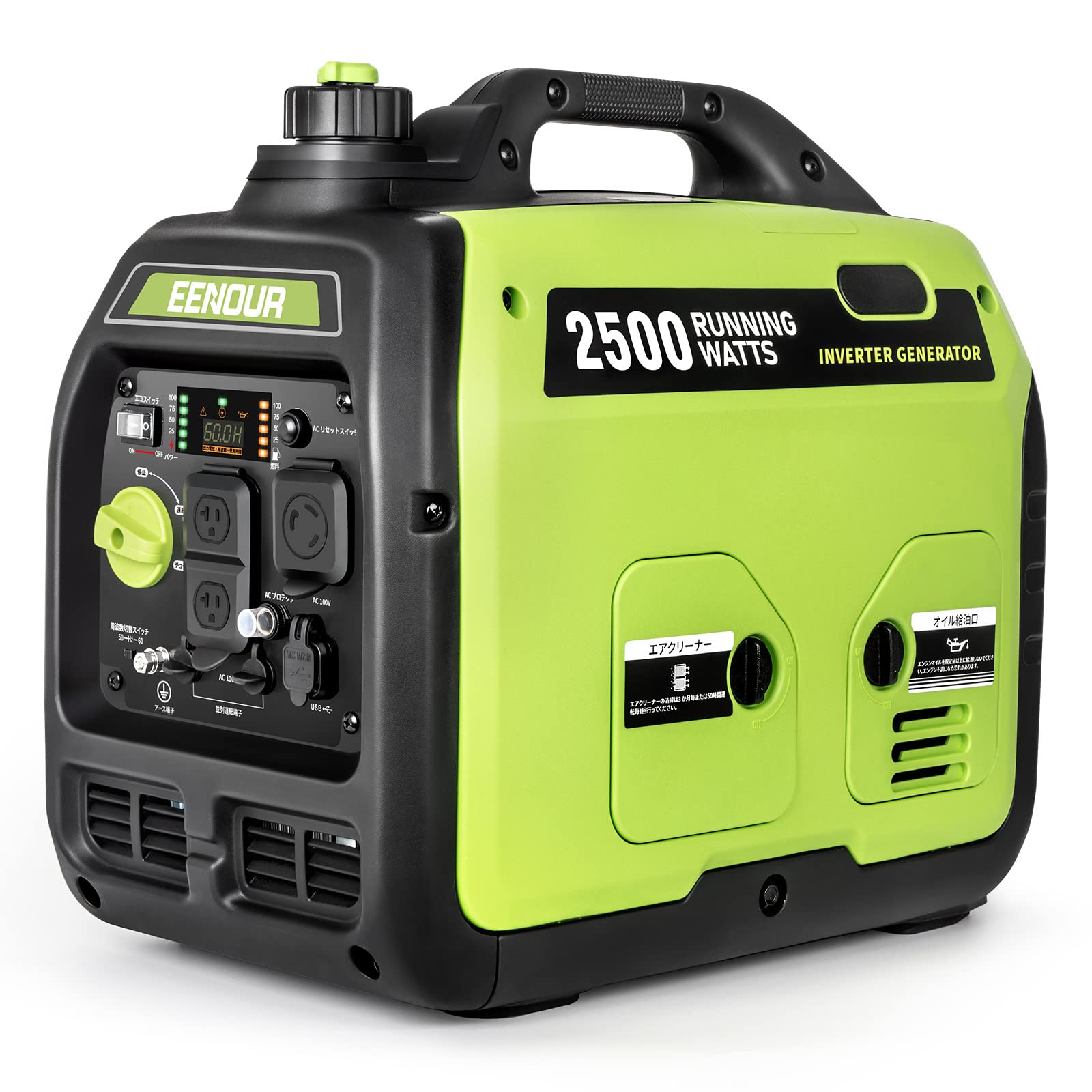 EENOUR インバーター発電機 DK2500iS 定格出力2.5kVA 正弦波 防音型 高出力 軽量 静音 家庭用 ガソリン発電機 ポータブル発電機 並列運転可能 50Hz/60Hz切替 過負荷保護 オイル不足警告 キャンプ DIY キッチンカー 移動販売 イベント 農作業 建設作業 災害時に大活躍商品画像