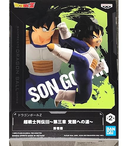 Figurine Dragon Ball SCultures 7 Vol.1 Son Gohan Super Saiyan DX Banpresto - Neuve