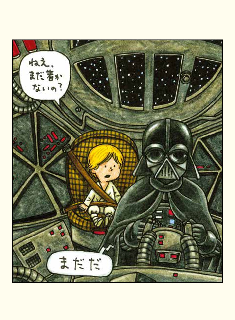 ダース ヴェイダーとルーク 4才 ポストカードブック 30枚入り バラエティ ジェフリー ブラウン 富永 晶子 本 通販 Amazon