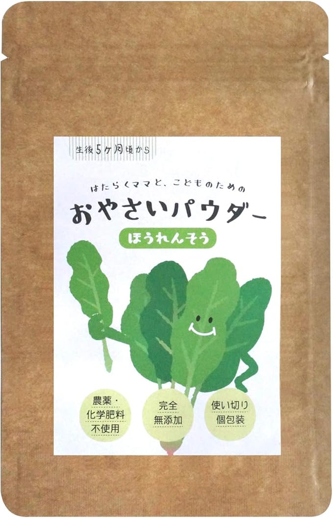 Amazon ほうれんそう粉末 はたらくママと こどものための おやさいパウダー ほうれんそう やさしい食卓 野菜のベビーフード 通販