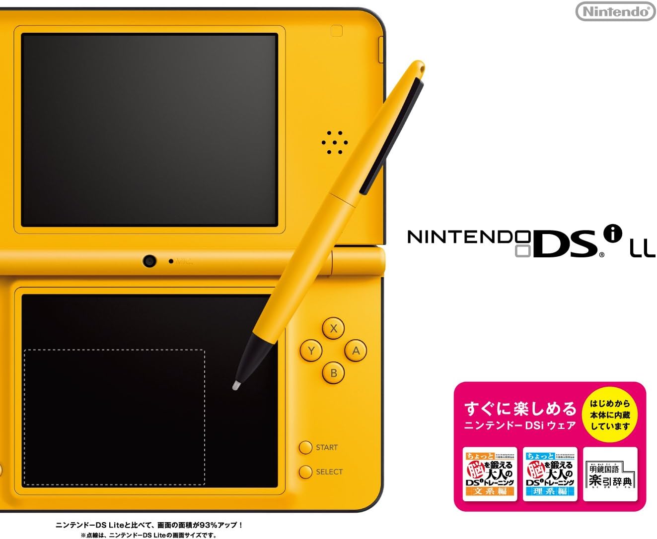 Nintendo Dsi Ll Yellow Computer And Video Games Amazon Ca Nintendo Dsi Ll Yellow Computer And Video Games Amazon Ca