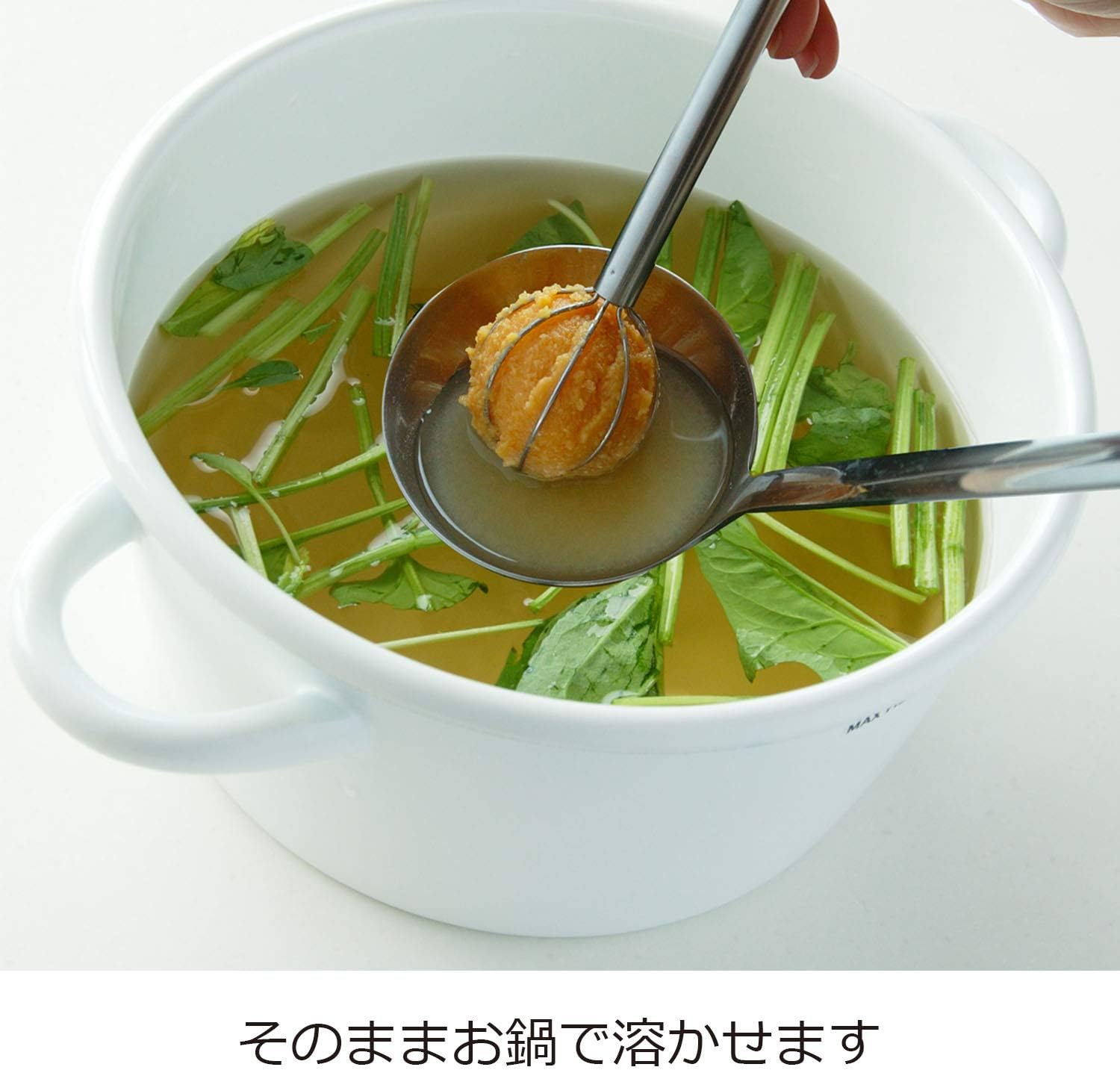 AUXオークスleyeレイエ計量みそマドラー LS1500