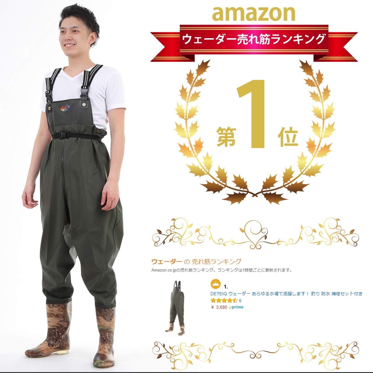Amazon Deteiq ウェーダー あらゆる水場で活躍します 釣り 防水 補修セット付き 25 0 迷彩緑 Deteiq ウェーダー