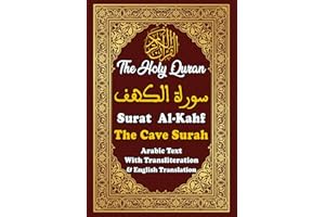 Surat Al-Kahf (The Cave Surah): 18th Surah of The Holy Quran in Arabic Text, English Translation and Transliteration.