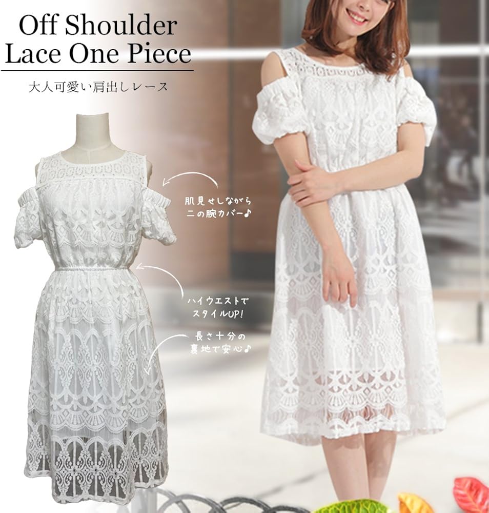 Amazon モノジー Monozy レディース レース ワンピース ドレス 白 ロング 膝丈 半袖 肩出し ミモレ丈 春 夏 きれいめ レース オフショルダー パーティー 結婚式 3 ホワイト Xl イブニングドレス 通販