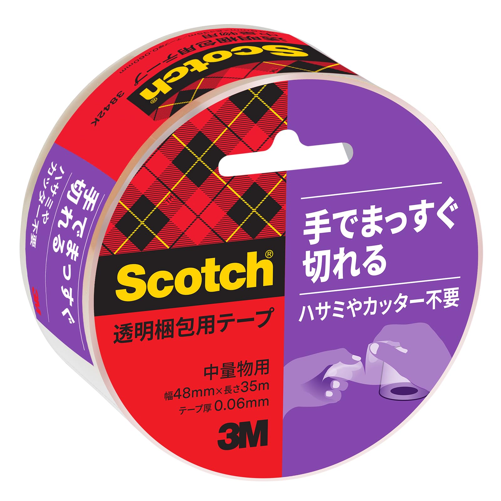 3M スコッチ ガムテープ 梱包テープ 手でまっすぐ切れるテープ 48mm×35m 3842K商品画像