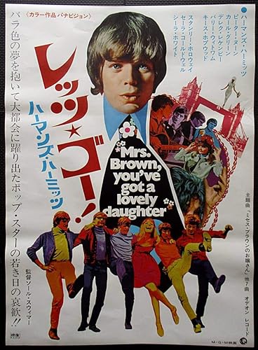 Amazon レッツゴーハーマンズハーミッツ 映画ポスター B2判 1960年代 洋画 Mgmm１６ アニメ 萌えグッズ 通販