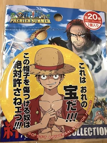 Amazon Co Jp Usj ワンピース ルフィ 16 絆 缶バッジ コレクション Usj 限定 ユニバ プレミアムサマー 名言one Piece ホビー 通販