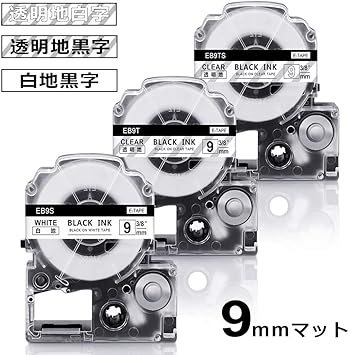 Amazon Suminey キングジム テプラpro マット Sb9s Sb9t Sb9ts テープカートリッジ 9mm 白地黒文字 透明地黒文字 透明地白文字 テプラプロテープ 互換テープ King Jim ラベルライターテープ 長さ8m 三個 マット 9mm 3個 テープ 文房具 オフィス用品