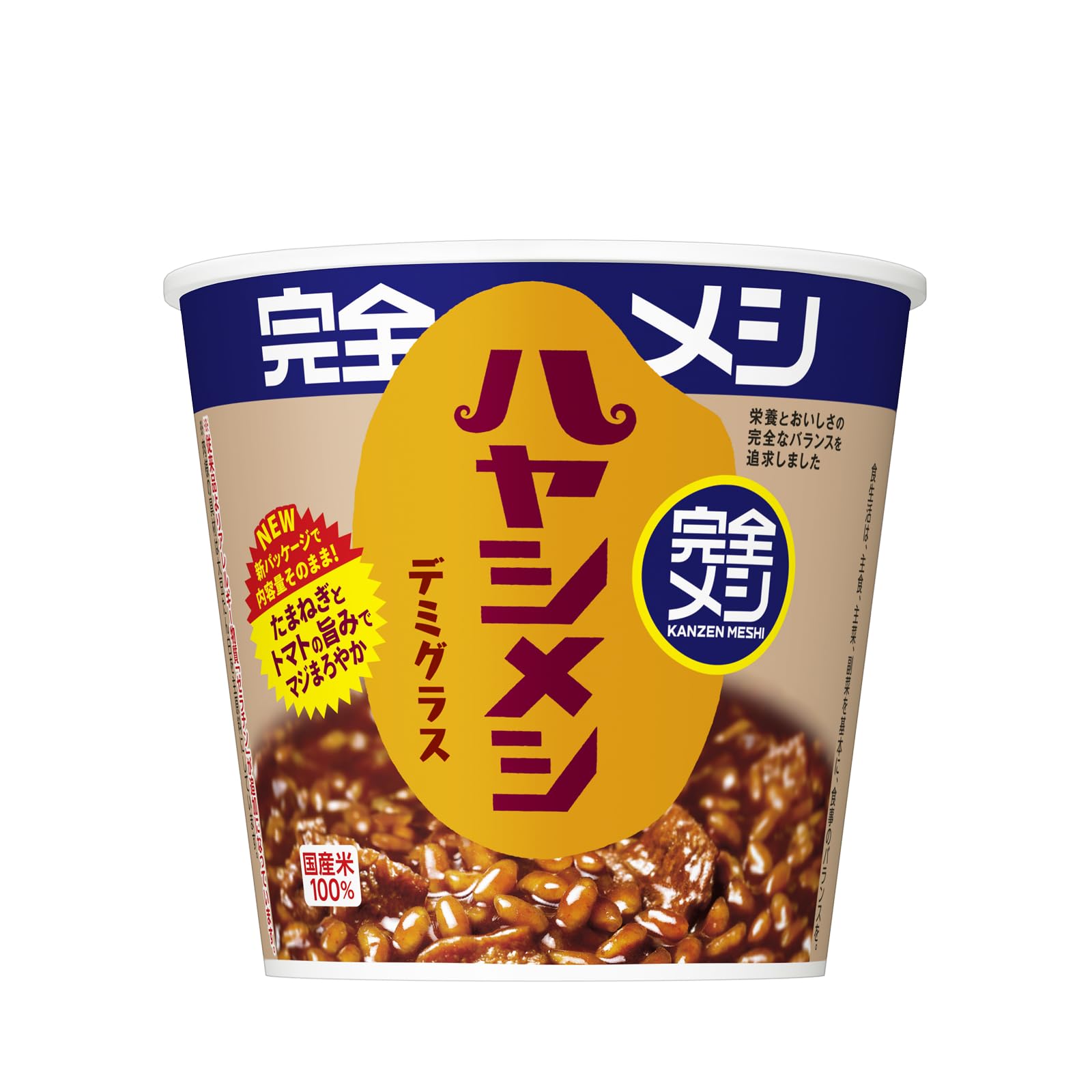 【完全メシ】 日清食品 ハヤシメシ デミグラス たんぱく質 PFCバランス 食物繊維 (6食セット)商品画像