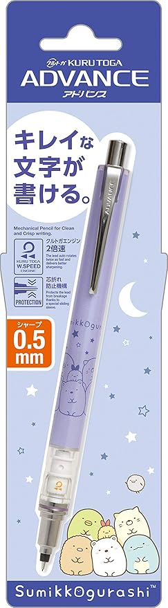 Amazon サンエックス すみっコぐらし クルトガアドバンス Pn シャープペン 文房具 オフィス用品 Amazon サンエックス すみっコぐらし クルトガアドバンス Pn シャープペン 文房具 オフィス用品