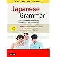 Japanese Grammar: A Workbook for Self-Study: Essential Sentence Patterns for Everyday Communication (Free Online Audio)