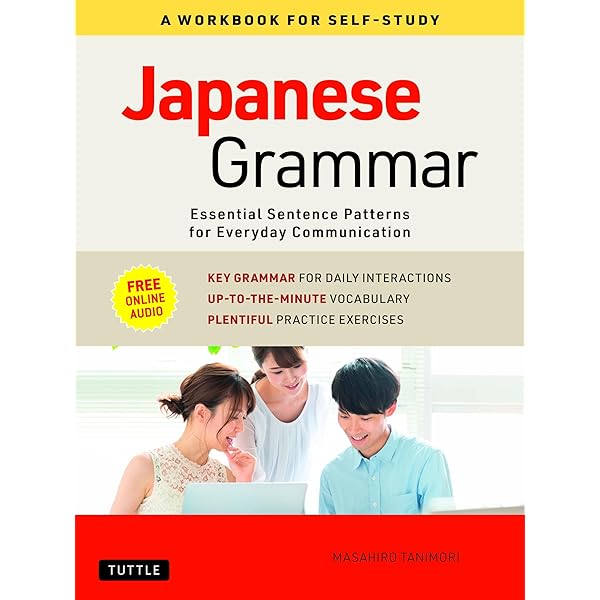 Amazon.com: Situational Functional Japanese Vol. 1: Drills, 2nd