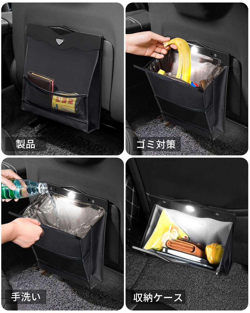 Amazon 車用ゴミ箱 車載ゴミ袋 Koolsen 車用収納ケース 後部座席収納 車用マルチポーチ 磁気付き Ledライト付き 防水 Puレザー製 大容量 高級感 簡単取付 折りたたみ式 コンパクト省スペース ゴミ袋付 車用ゴミ箱 車 バイク