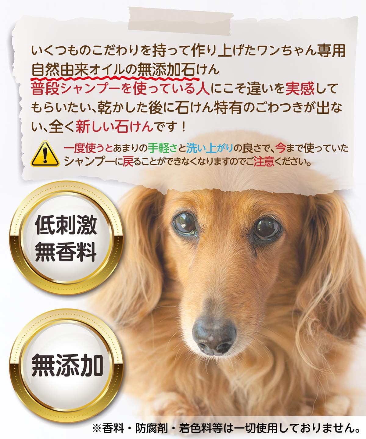 Amazon Pelo S Soap 40g 無添加石けん 犬用シャンプー オーガニック 低刺激 シャンプーとは比べ物にならない時短入浴が可能 天然由来成分 全犬種用 ドライヤー後に分かるふわふわ感 Pelo Pelo シャンプー リンス 通販