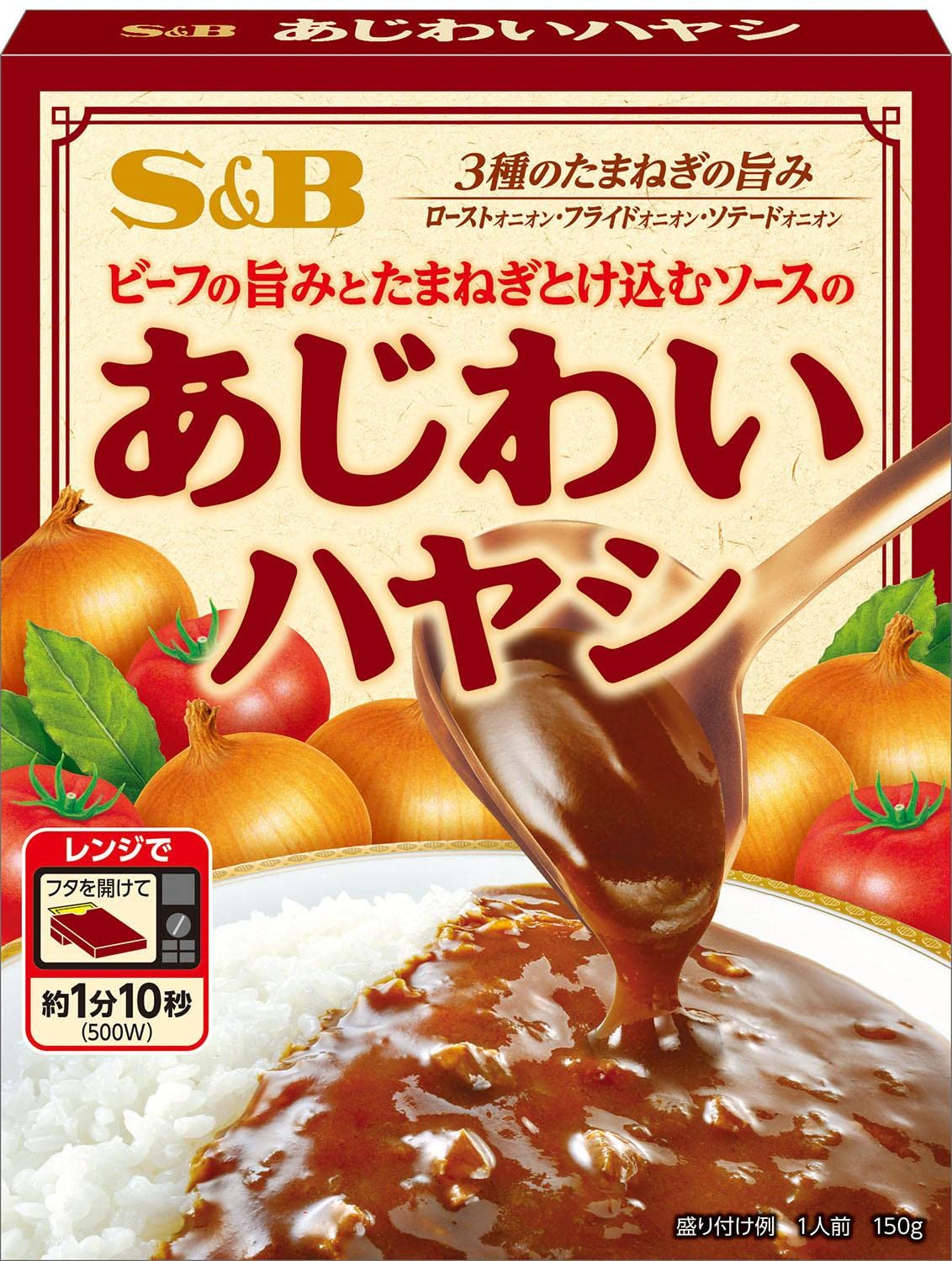 S&B エスビー食品 あじわいハヤシ 150g ×6個
