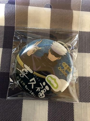 Amazon 呪術廻戦 喜久水庵コラボ 喜久福 キーホルダー 五条悟 おもちゃ おもちゃ