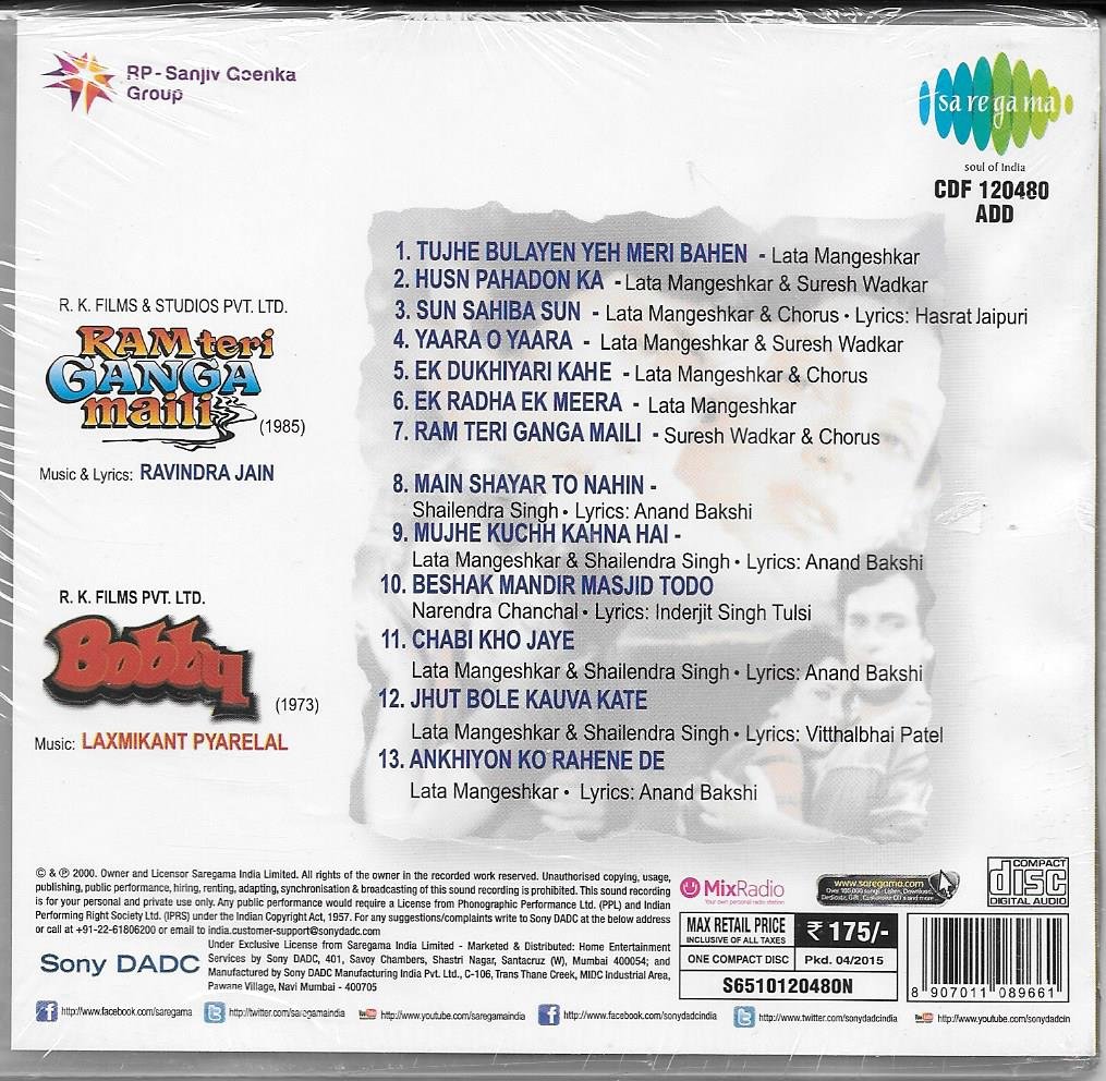 Lata mangeshkar yaara o yaara