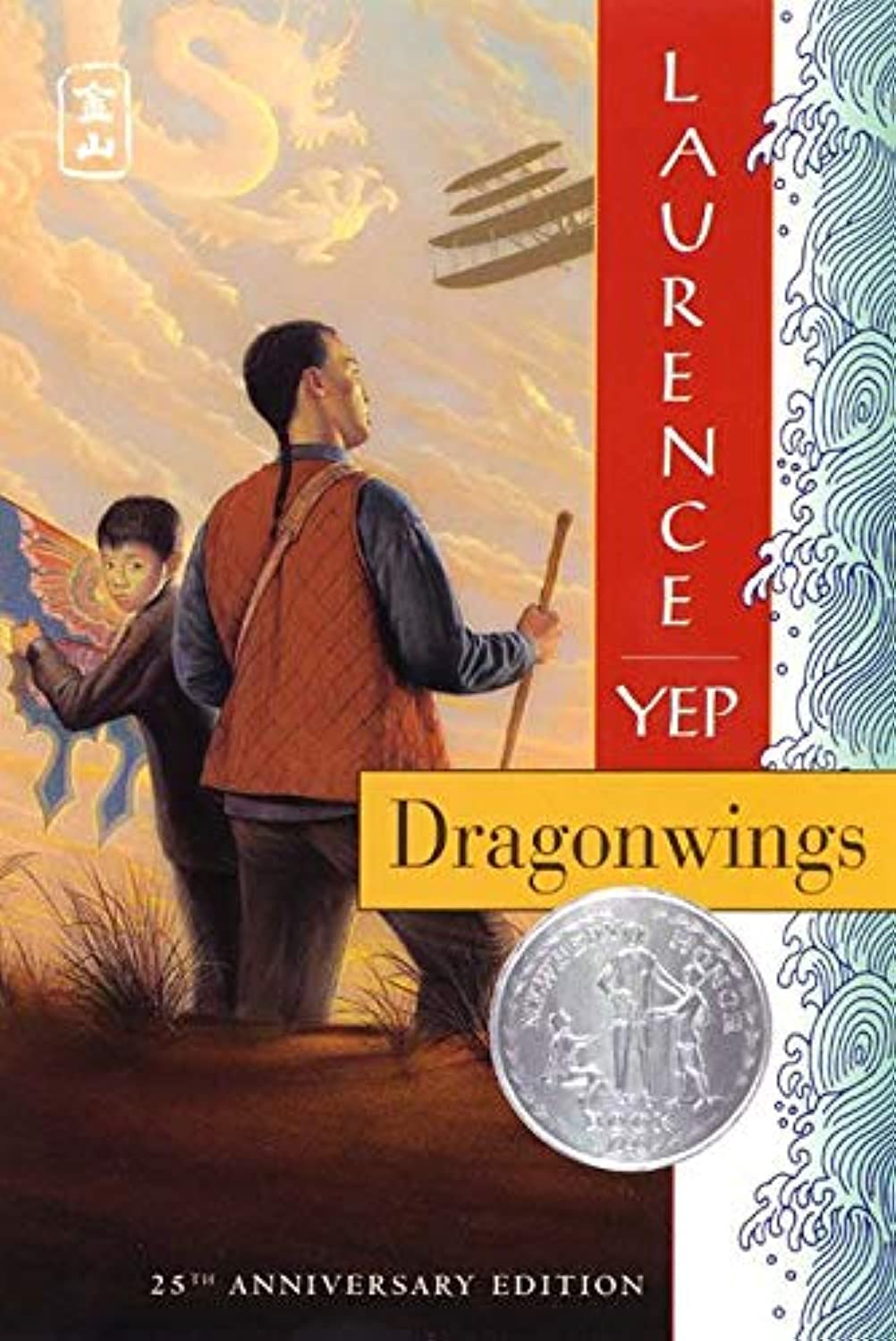 Laurence Yep Dragonwings