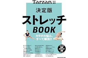 Tarzan�؄e���� �Q���楹�ȥ�å�BOOK (Japanese Edition)