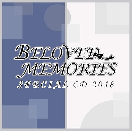 Amazon Beloved Memories Special Cd 2018 田丸篤志 内田雄馬