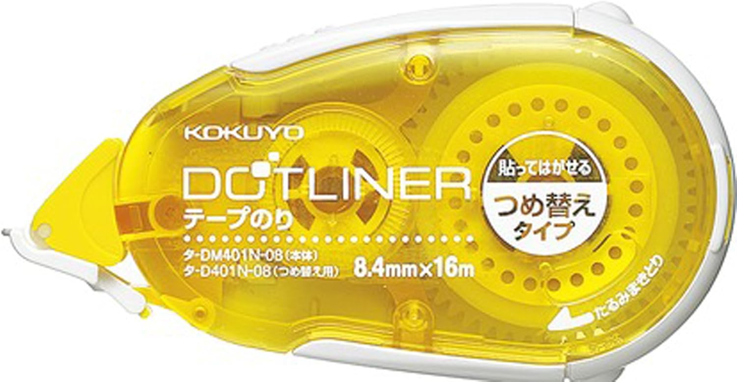 Amazon コクヨ テープのり ドットライナー つめ替え タ Dm401 08 文房具 オフィス用品 文房具 オフィス用品
