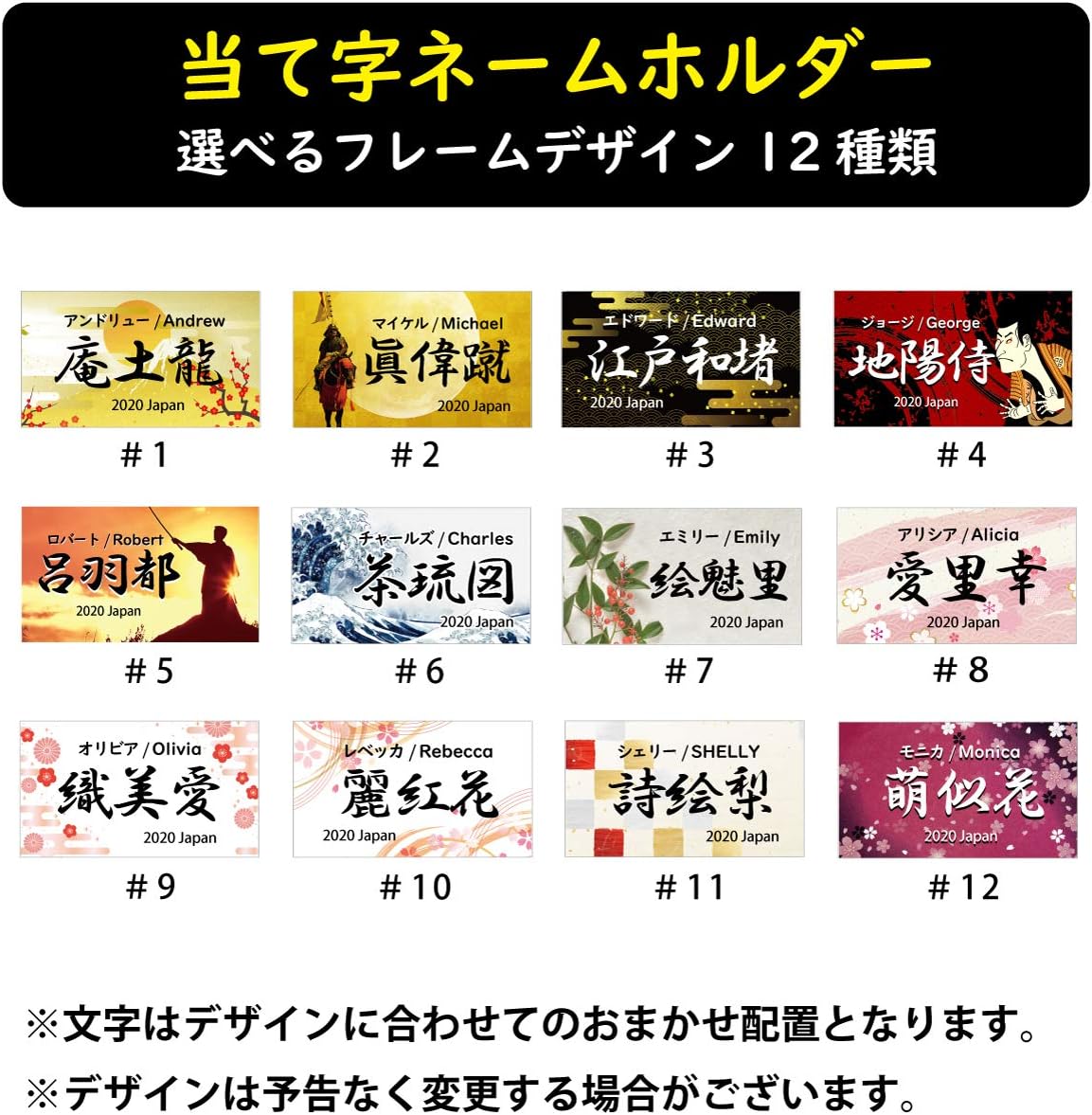 外国人 日本のお土産 オーダー 漢字当て字ネームキーホルダー 35 ｍｍ 2 ホビー 通販 Amazon Co Jp
