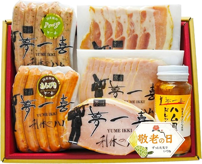 Amazon 敬老の日 の メッセージカード 付き おとりよせグルメ 人気 ギフト ギフト 贈り物 プレゼント グルメ ハム 2種 ウインナー 2種 ベーコン 詰合せ 夢一喜 美食うまいもん市場 美食うまいもん市場 ハム
