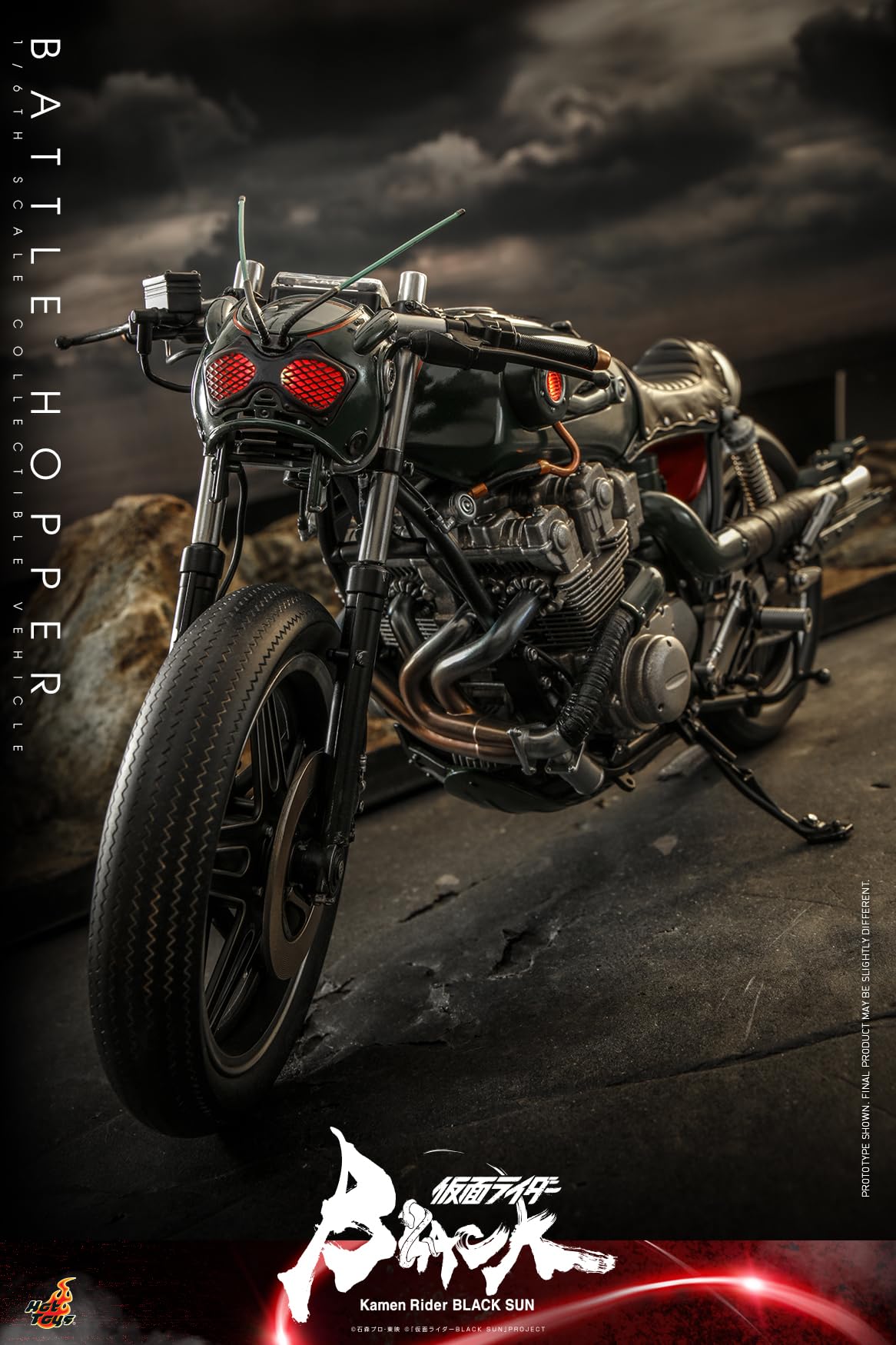 ホットトイズTMS106 仮面ライダー1/6 BLACK SUNバトルホッパー Amazon.co.jp: テレビ・マスターピース 仮面ライダーBLACK SUN