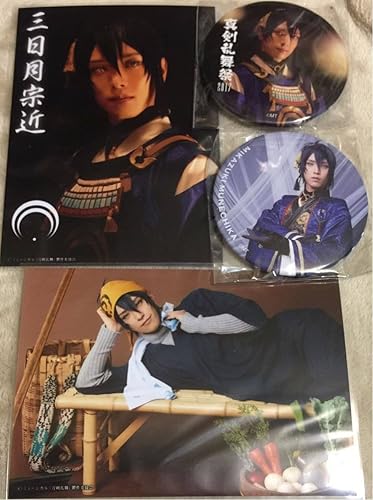 Amazon 真剣乱舞祭17 三日月宗近 黒羽麻璃央 缶バッジ1部2部 ブロマイド1部内番3枚セット ミュージカル刀剣乱舞 刀ミュらぶフェス ガチャ アイドル 芸能人グッズ 通販