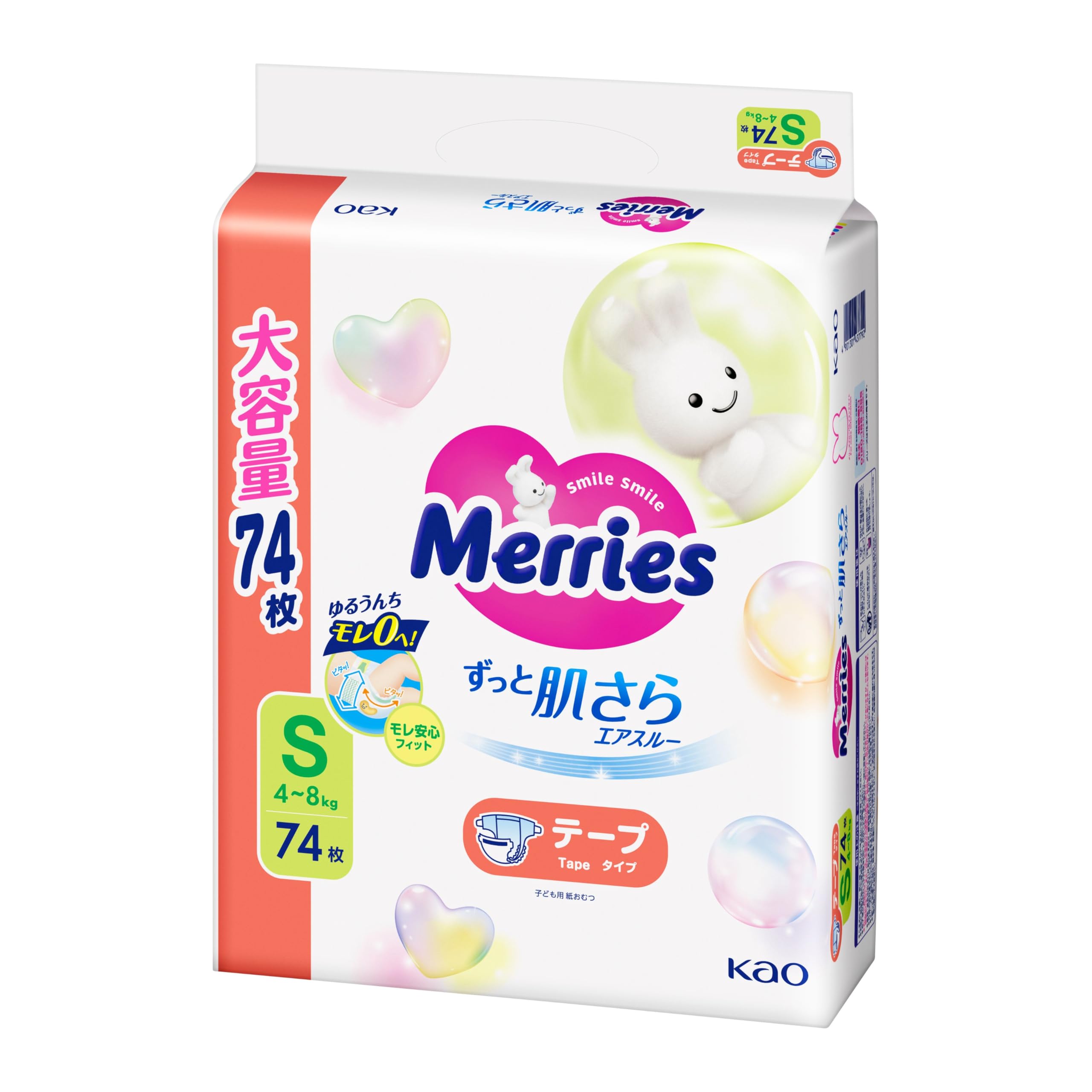 メリーズ さらさらエアスルー Sサイズの商品画像