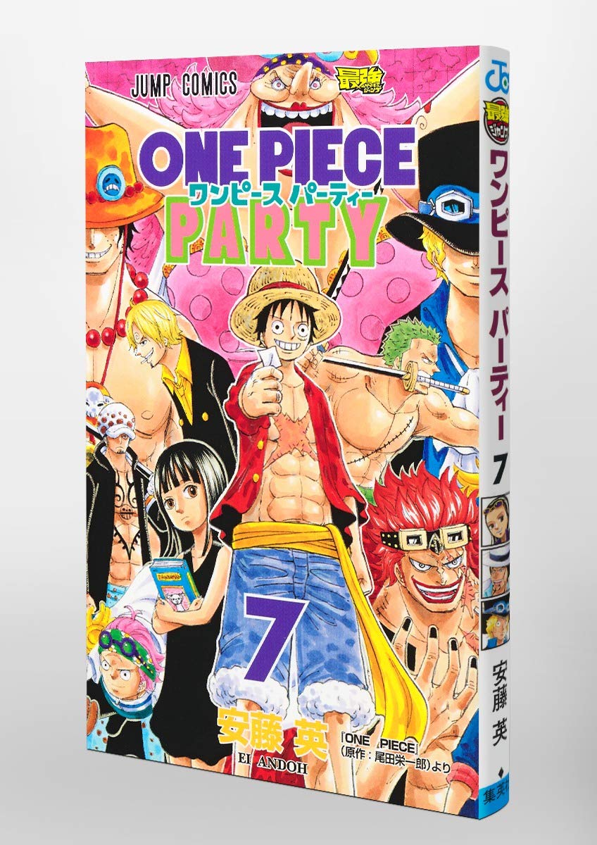 春夏国内正規 かいさん様専用 One Piece 1ー99巻 ワンピースパーティー1 7巻 代引不可 全巻セット Www Rustavi Gov Ge