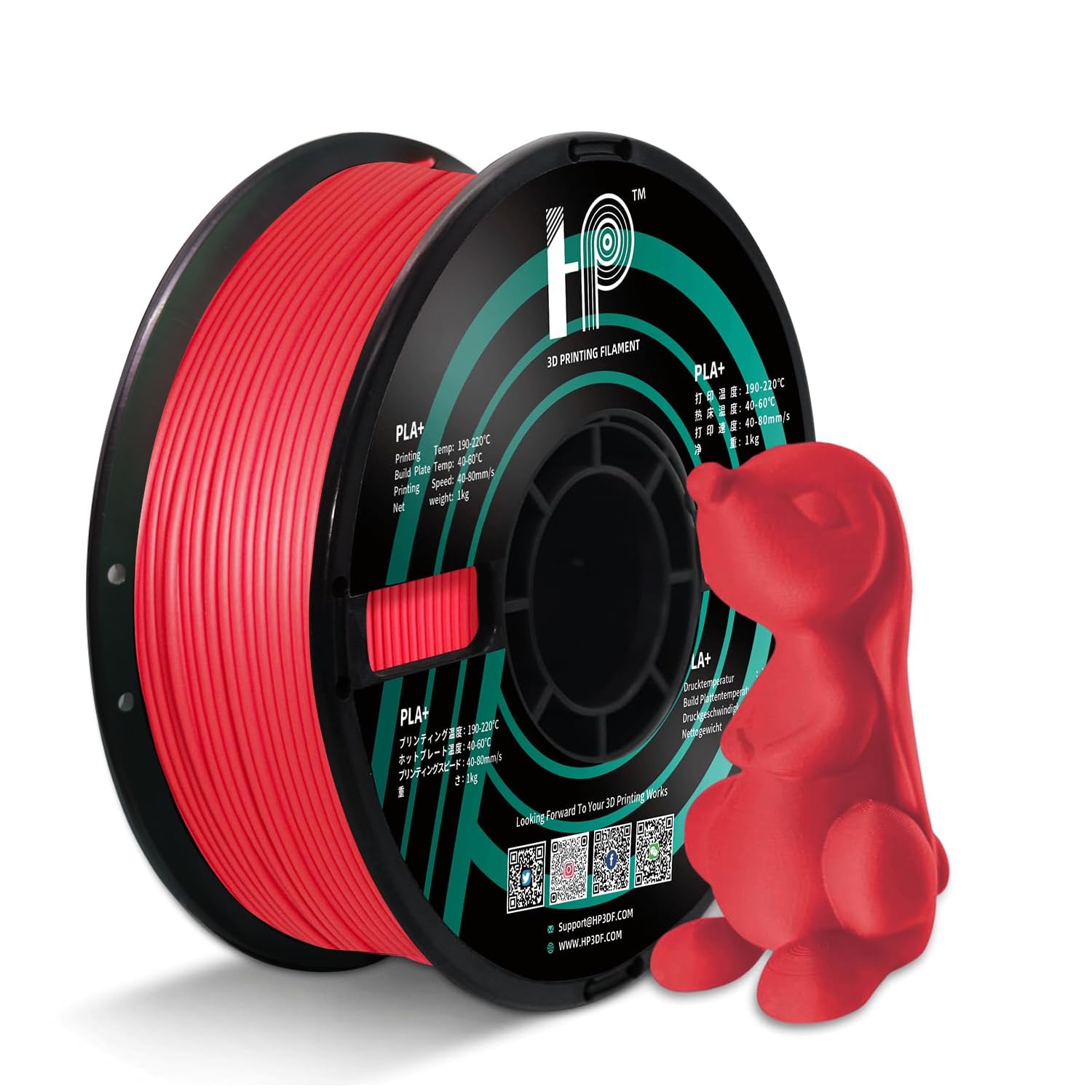 Photo 1 of HP3DF PLA Filament, PLA Plus(PLA+), 3D Printer Filament, PLA Filament 1.75mm Dimensional Accuracy +/- 0.02mm, 1KG Spool (2.2 lbs), Fit Most FDM Printer (Matte Red PLA)
