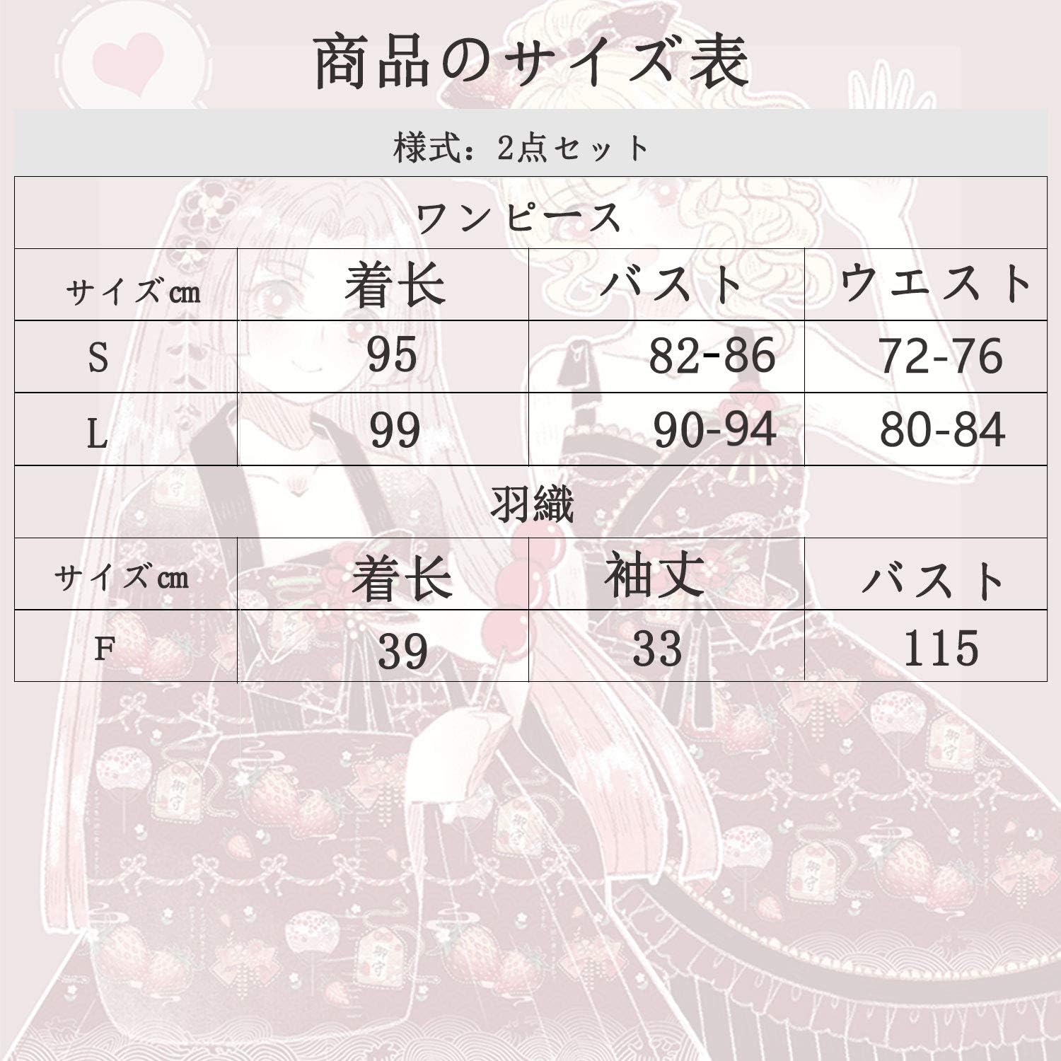 Amazon ワンピース ロリータ コスプレ 和服 苺 仮装 着物 花魁 セクシー ゴスロリ Cosplay Lolita アニメ 森ガール ロリータ 大きいサイズ ドレス 女装 服 ジャンパースカート かわいい お嬢様 蝶結び S ブルー 羽織 ワンピース コスプレ 仮装 通販