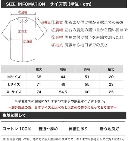 Amazon Broadway 映画tシャツ パルプ フィクション ミア 半袖 白 黒 メンズ 並行輸入品 Tシャツ カットソー 通販