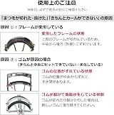 MAQuillAGE by Shiseido Edge Free Eyelash Curler - Precision Curl Tool view 6