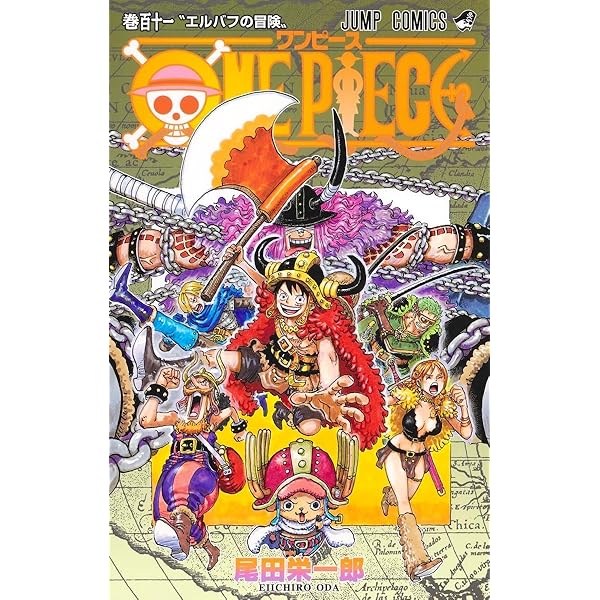 One Piece 110 : Oda, Eiichiro: Amazon.ca: Books
