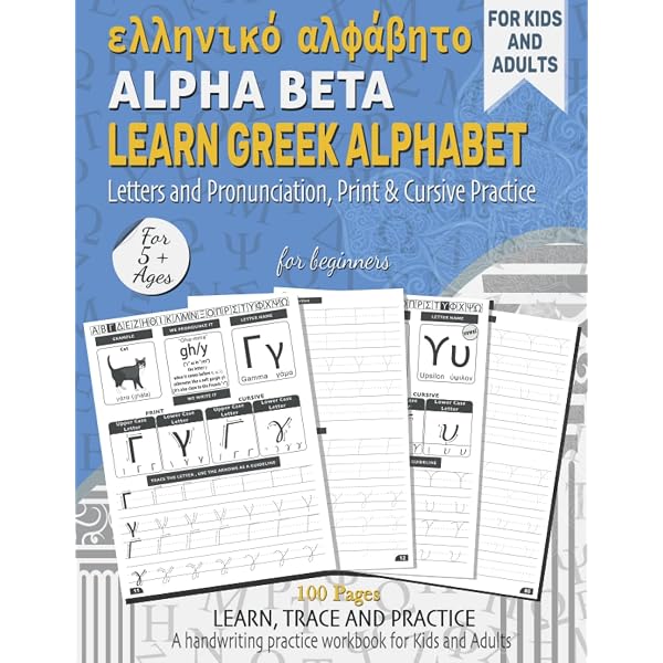 Amazon.com: Read and Speak Greek for Beginners with Audio CD, 2nd