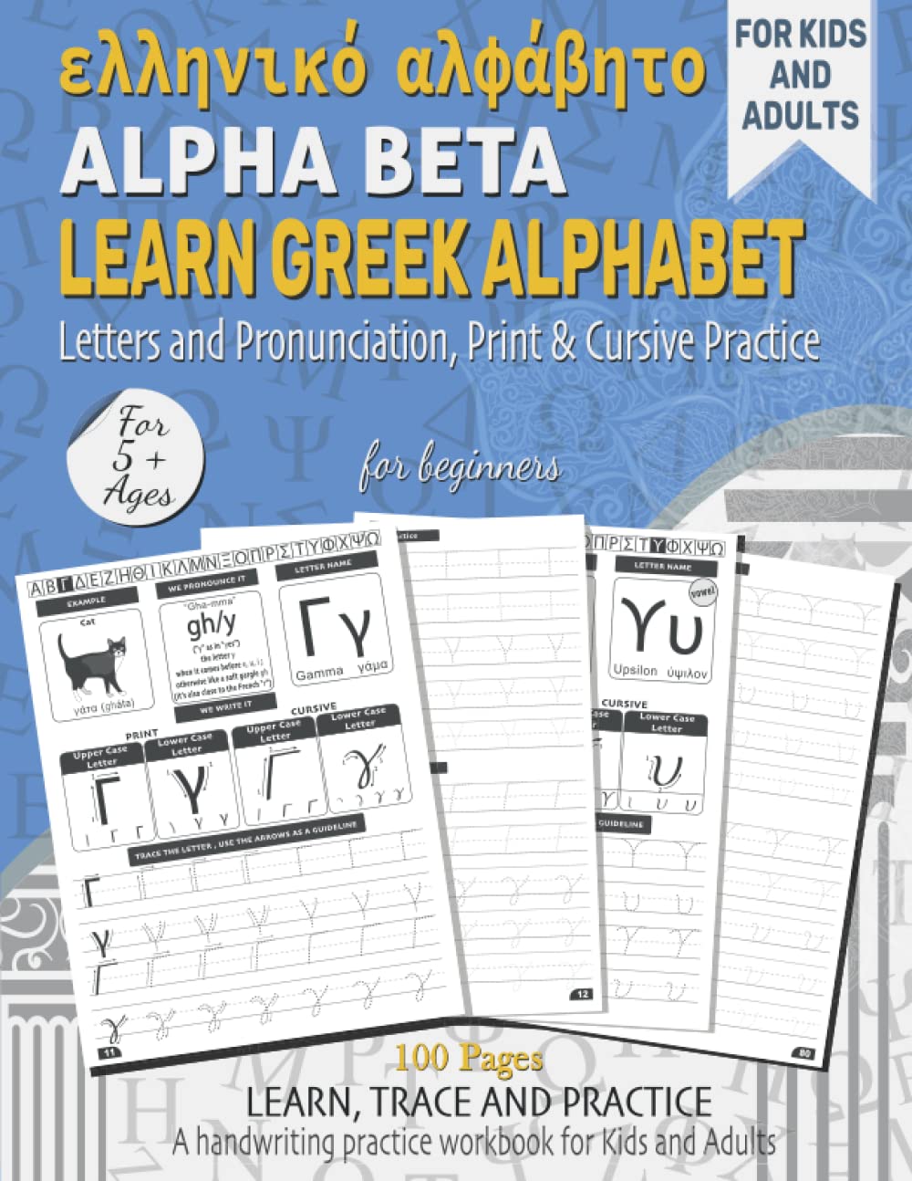 Mua Alpha Beta Learn Greek Alphabet Letters: Learn to read and write ...